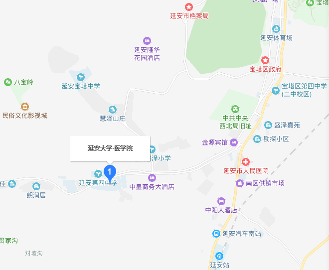 延安大学医学院2020年地址在哪里