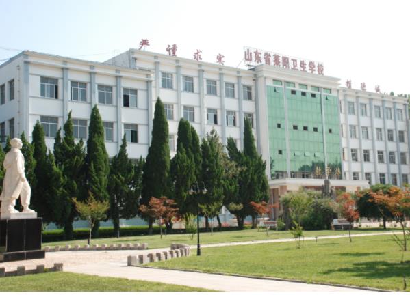 莱阳市卫生学校2020年有哪些专业
