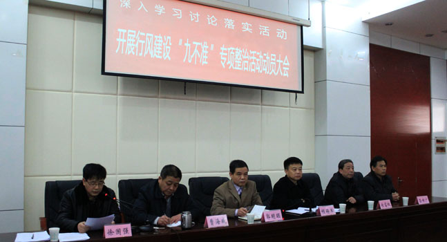 山西省晋中市卫生学校2020年网站网址