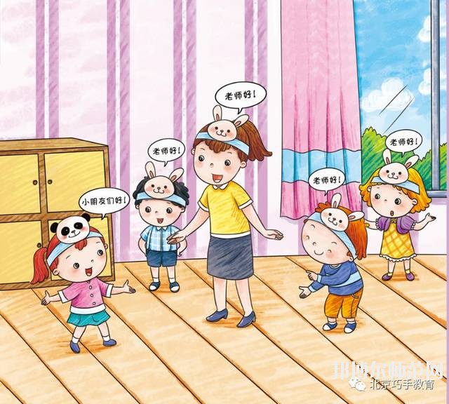河北2020年女生读幼师学校好不好