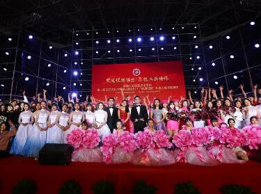 成都工业职业技术学院校艺术团组建