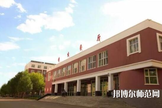 兴安职业技术师范学院宿舍条件