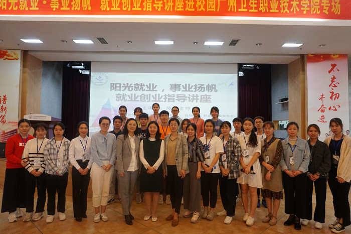广州医科大学卫生职业技术学院2020年报名条件、招生对象