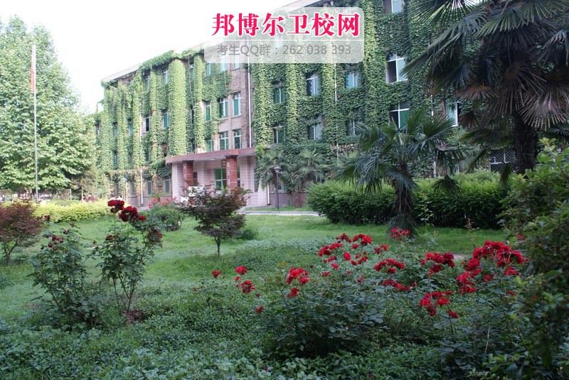 西安交通大学医学院附设卫生学校1