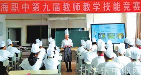 通海县职业高级中学