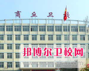 河南2020年初中读完的男生可以读卫校吗