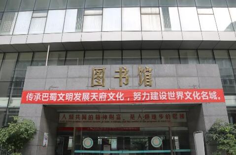 新生手册|成都市技师学院环境全览