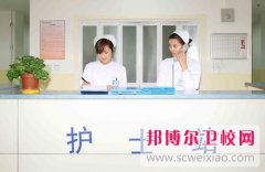 成都2024年女生学卫校怎么样