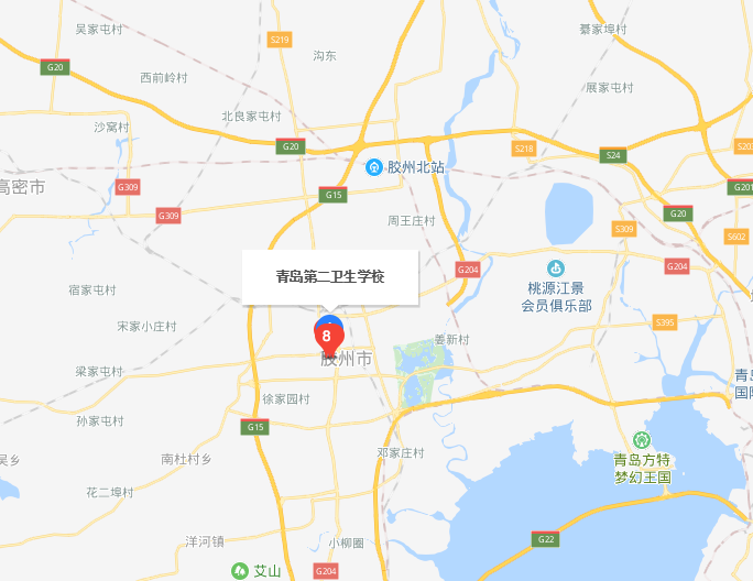 青岛第二卫生学校地址在哪里