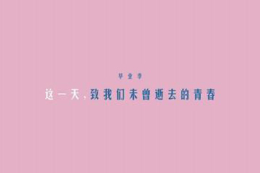 高铁专业哪个学校好
