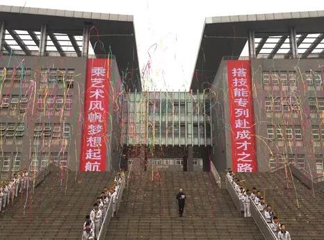 成都市技师学院就业率怎么样?毕业生就业情况好不好?