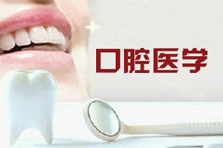 女学生临床医学就业形式 高铁学校有那些专业