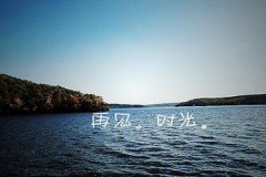 四川省人民医院护士学校2024年卫校学费多少