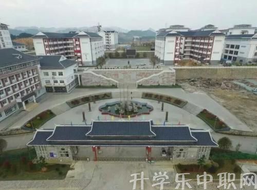 凯里市技工学校