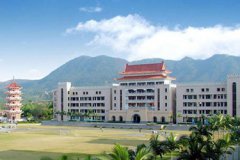攀枝花学院二零二零2024年招生简章
