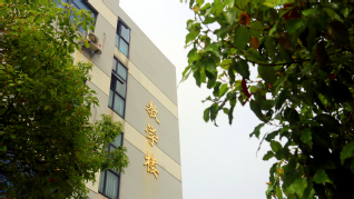 江苏健康职业学院2020年网站网址