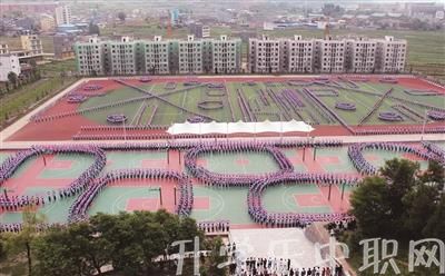 威宁县中等职业学校