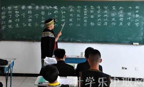 贵州省毕节彝文双语职业学校