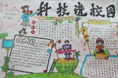 四川省成都卫生学校二零二零2024年招生简章