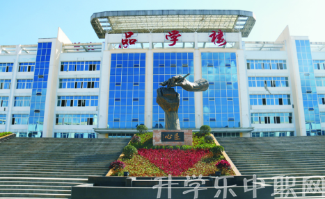 兴义市中等职业学校