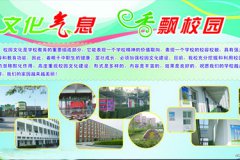 四川大学附设华西卫生学校2024年招生分数线