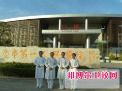 四川2024年读什么卫校最好