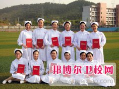 四川2024年卫校属于什么学历