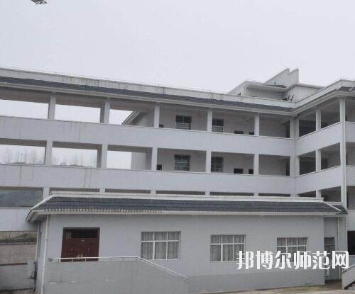 师范网5