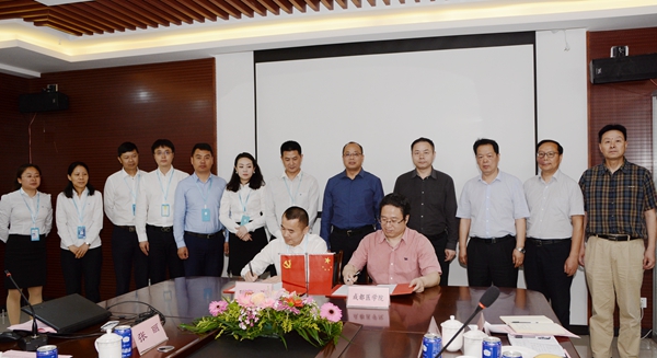 签订《战略合作框架协议书》