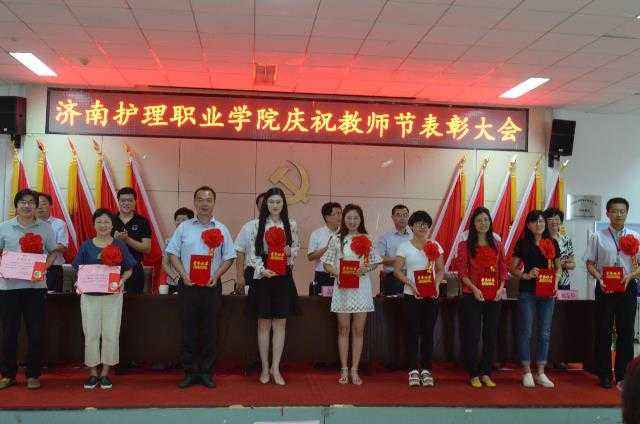 济南护理职业学院2020年网站网址