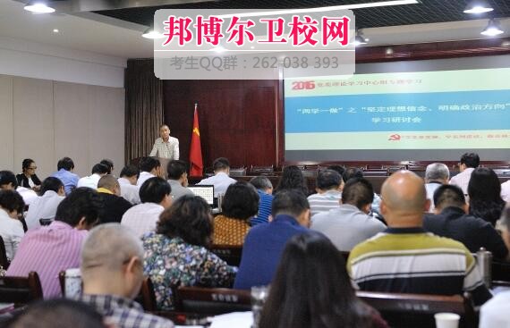 成都中医药大学