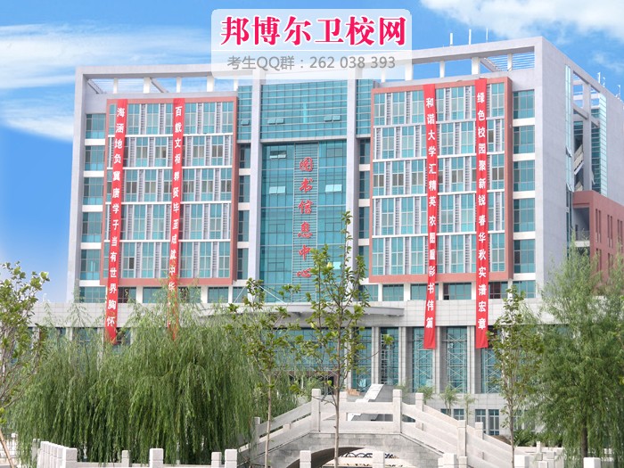 华北煤炭医学院冀唐学院_华北理工大学冀唐学院招生网_华北煤炭医学院冀唐学院