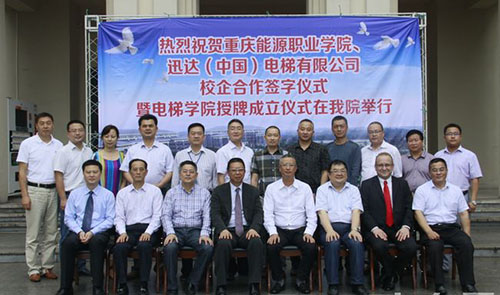 公办职业学校比较好的