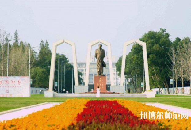 湘潭师范大学招生办联系电话