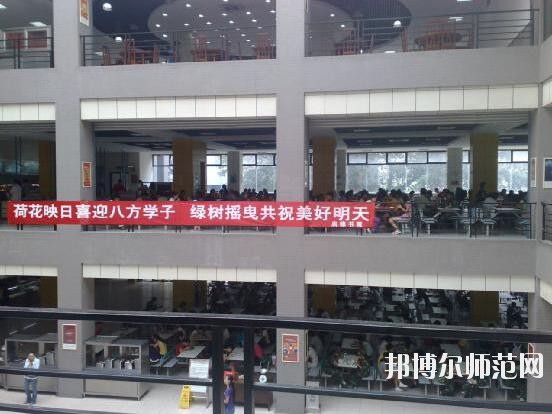 西安交通师范大学雁塔校区宿舍条件