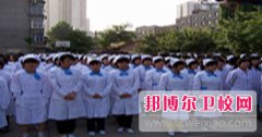 现在读成都卫校有前途吗