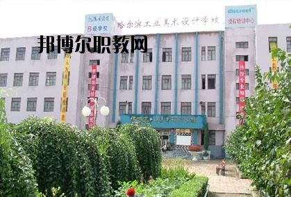 自贡飞鱼职业学校2020年招生办联系电话