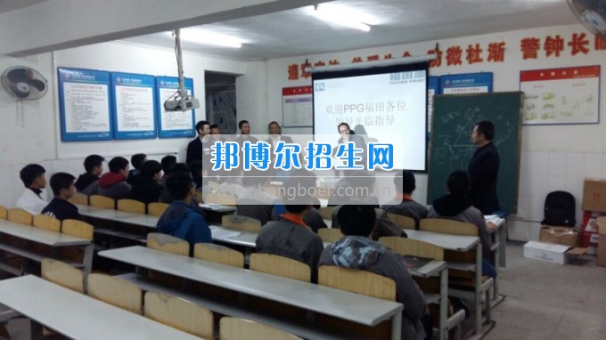 四川省乐山市第一职业高级中学茂达调色培训班开班授课