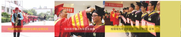  四川科技职业学院2021年大专招生简章
