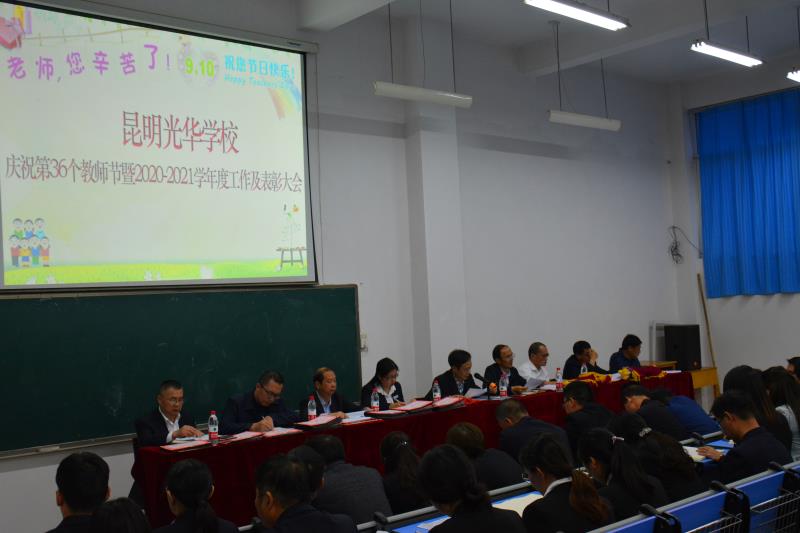 微信图片_20200911164058.jpg
